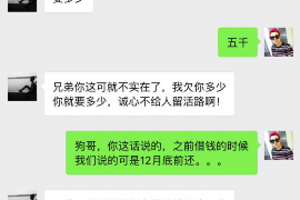 灌南对付老赖：刘小姐被老赖拖欠货款